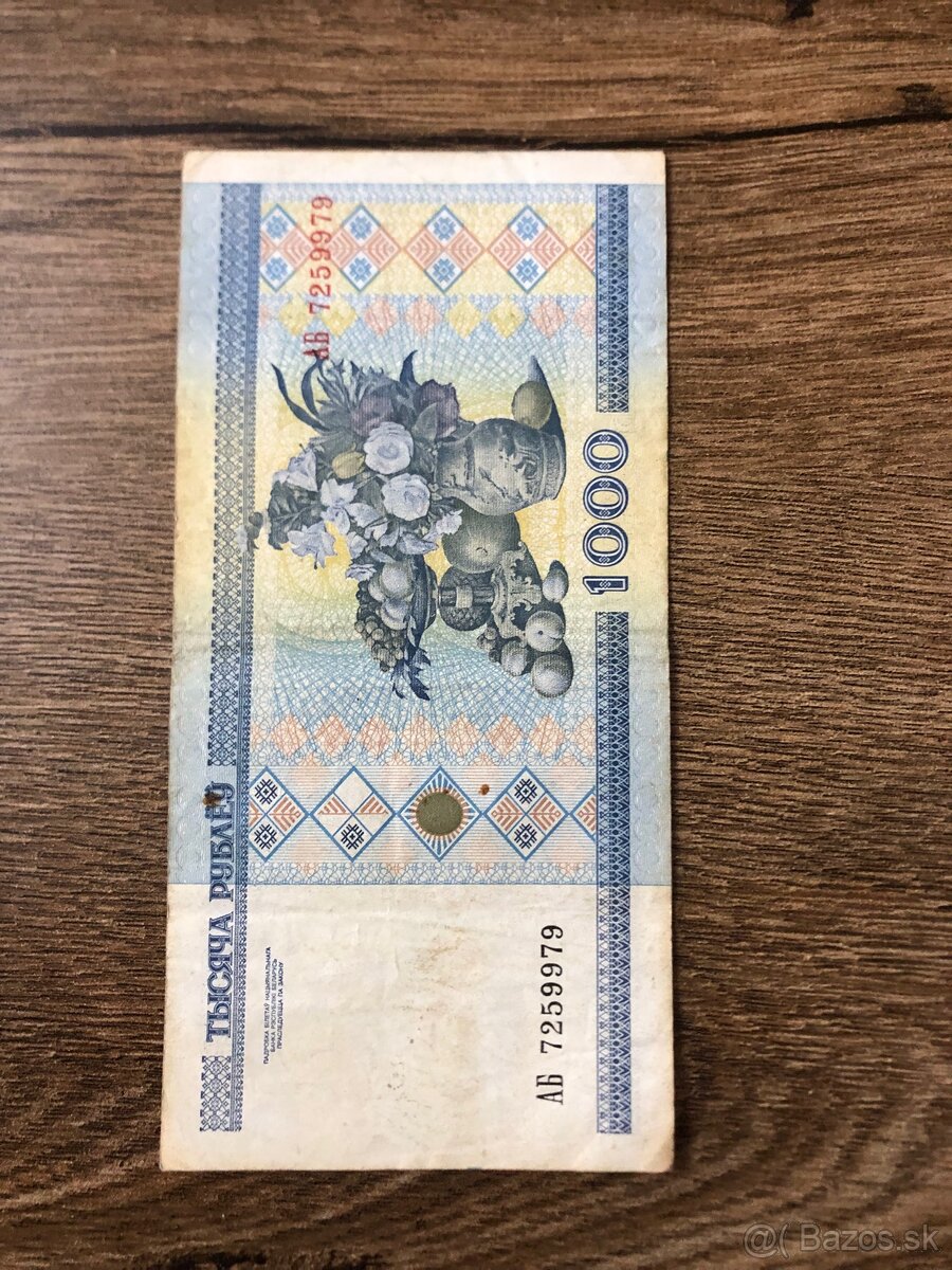 Mince FRANCE +Bankovky BIELORUSKO - 12