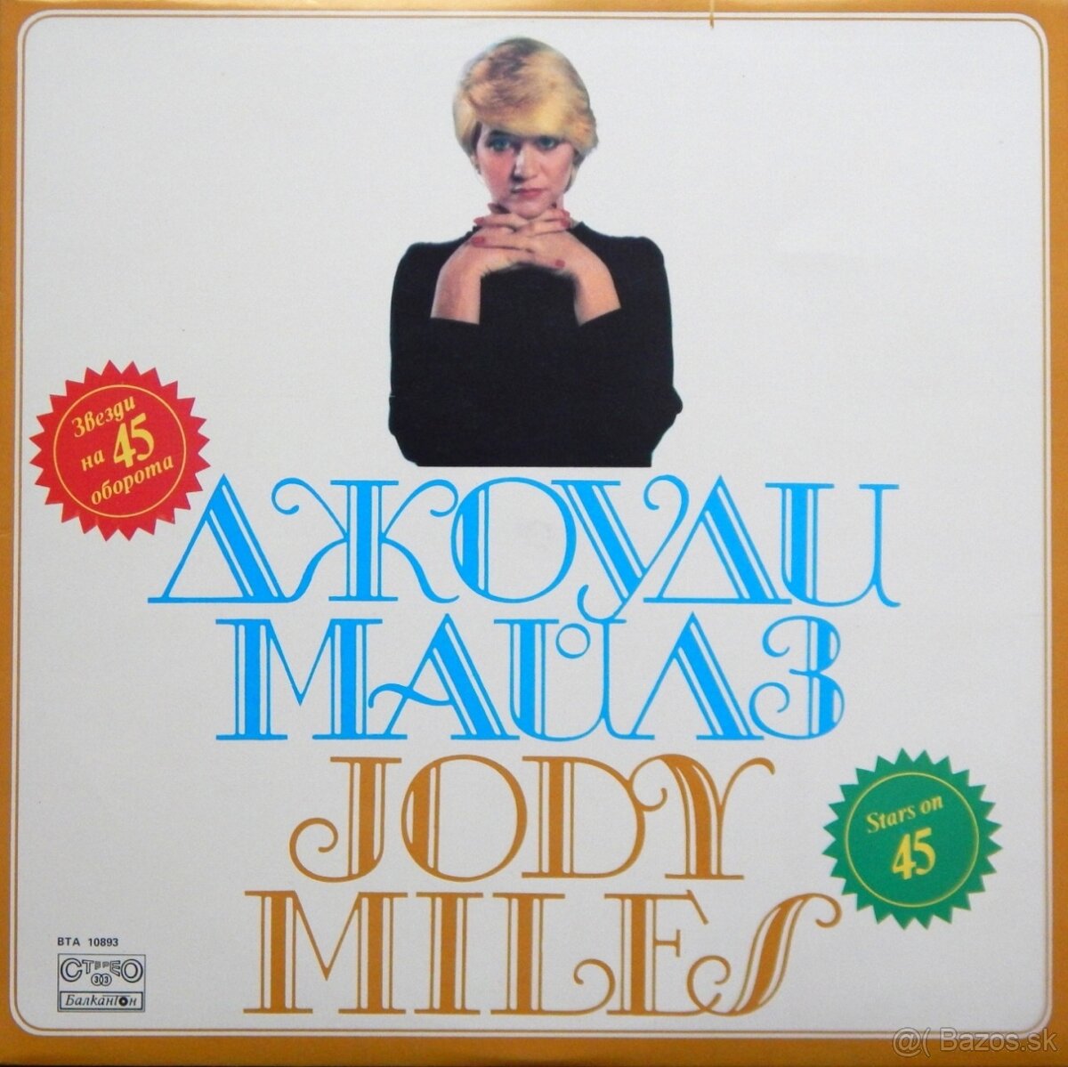 LP E.Presley, Kenny Rogers, Eruption a i. - 12