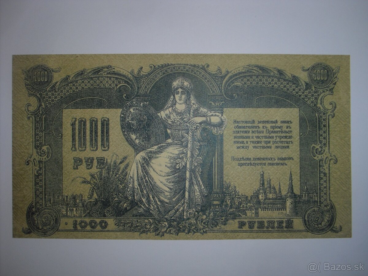 predam Ruske bankovky carske a revolucne AUnc UNC - 12