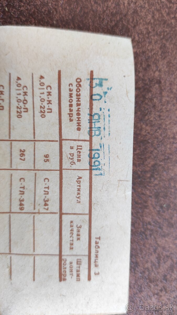 Ruský samovar v zlatej farbe - 12