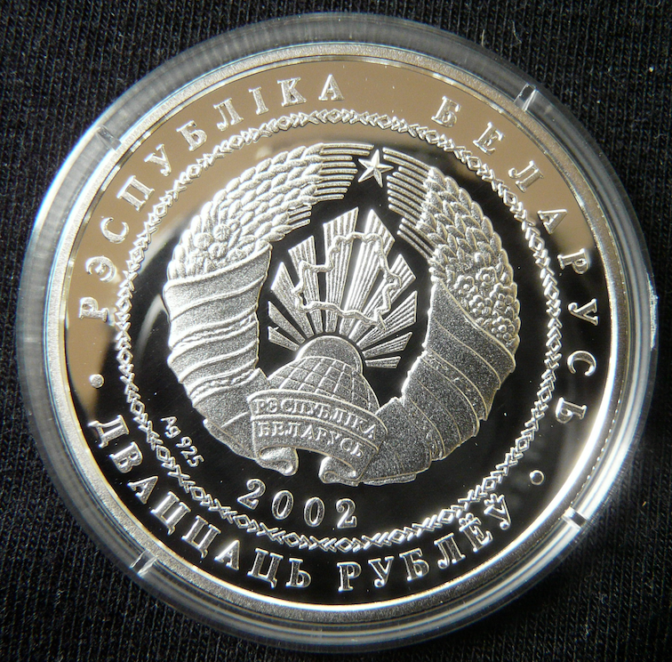 Bieloruské strieborné zberateľské mince. - 12
