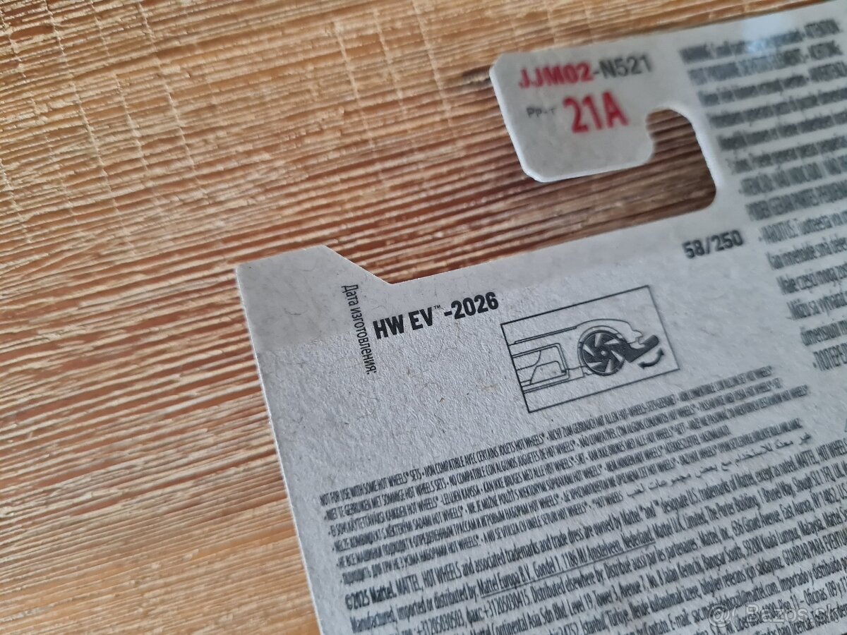 Dodge Viper TH set 2026 - 12