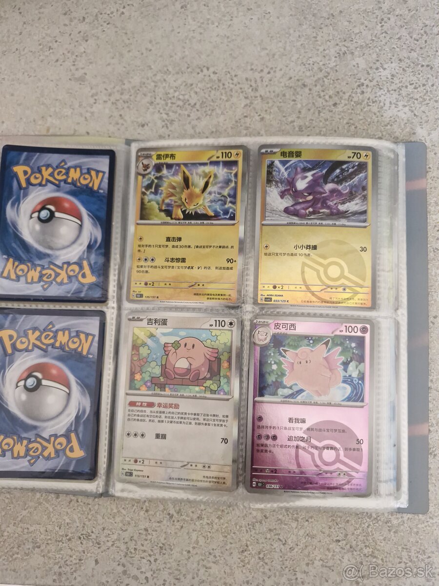 Pokemon tcg album - 12