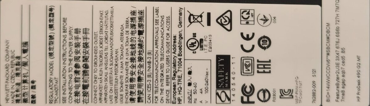 HP ProDesk 490 G2 MT - 12