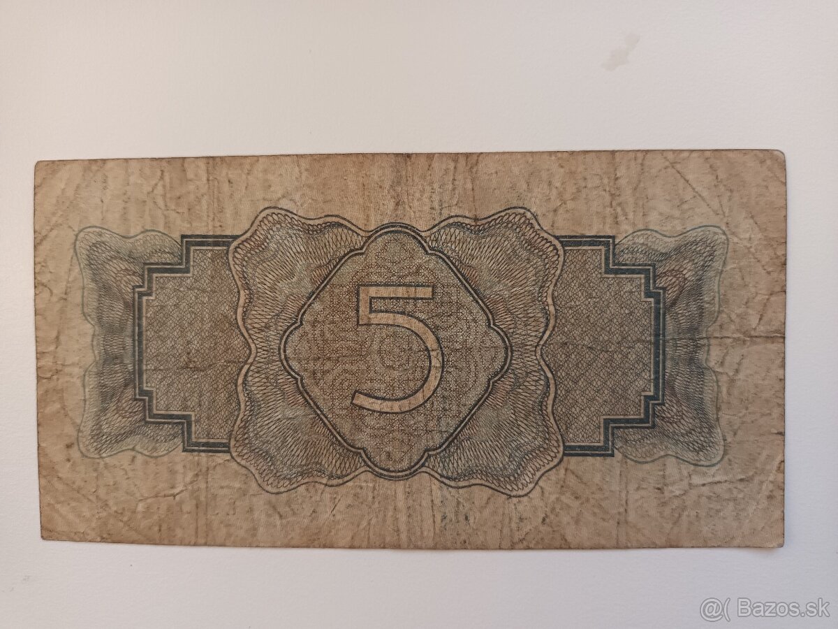 Rusko historické bankovky - 12