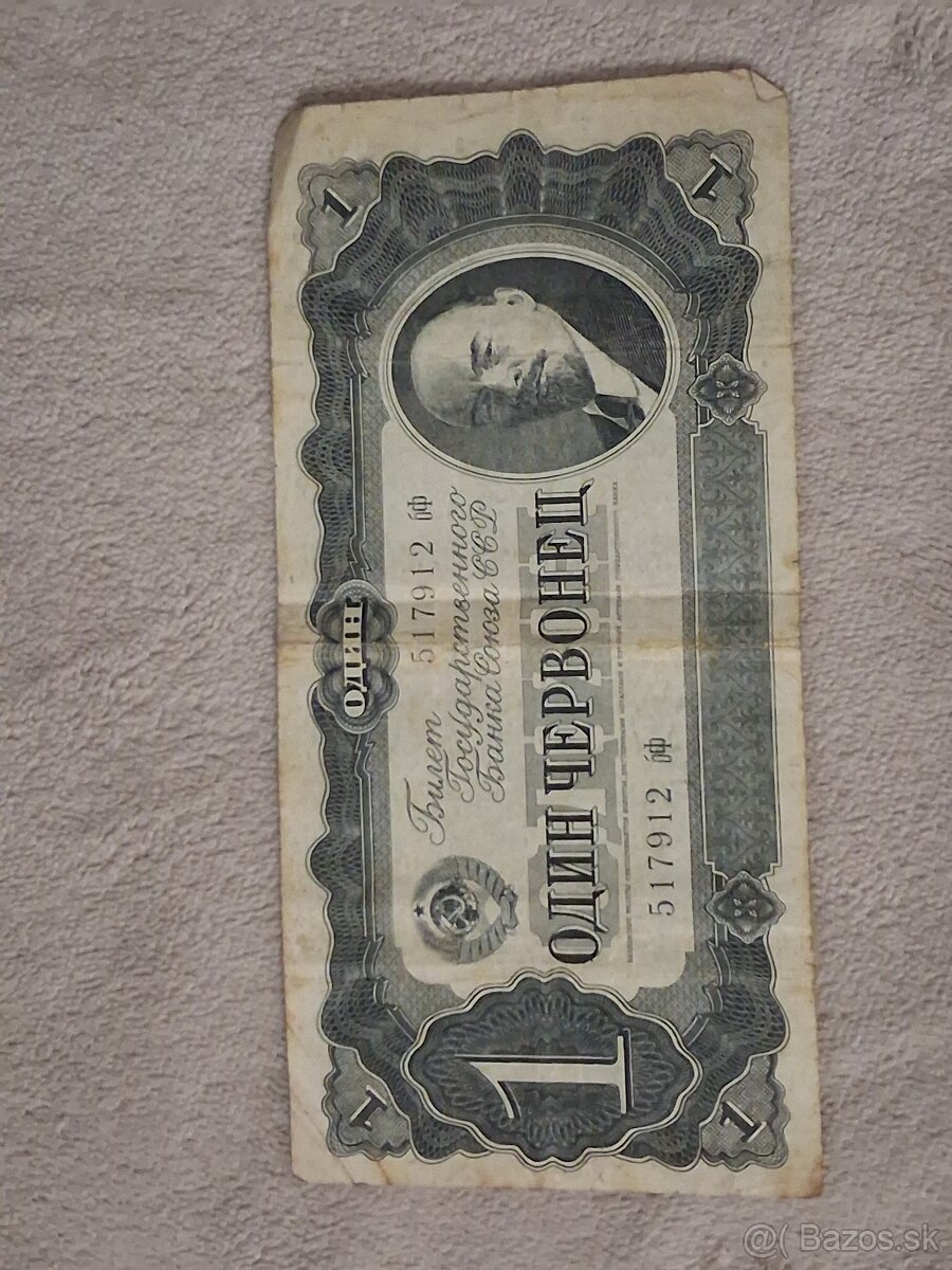 Starožitné bankovky - 12