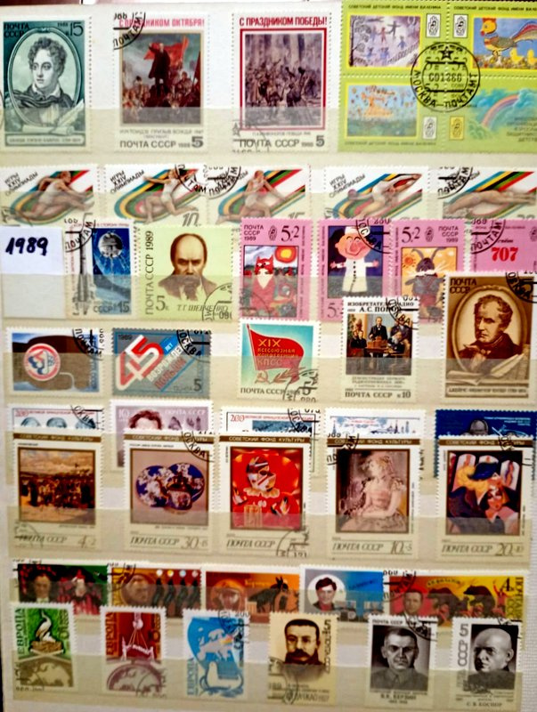 Predám poštové známky CCCP 1981 - 1991 - 12