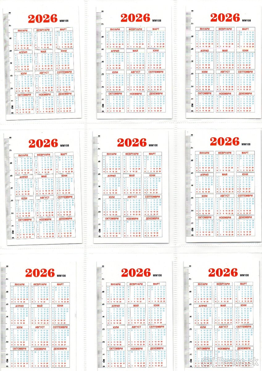 KALENDARIKY BULHARSKO 2026 - 12