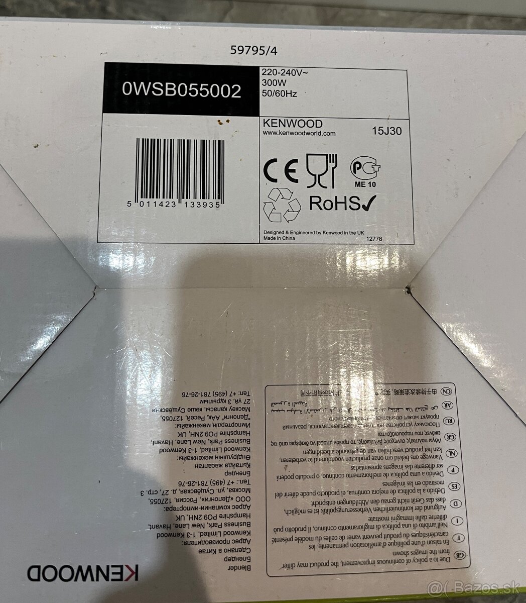 Kenwood smoothie 2go 300w - 12