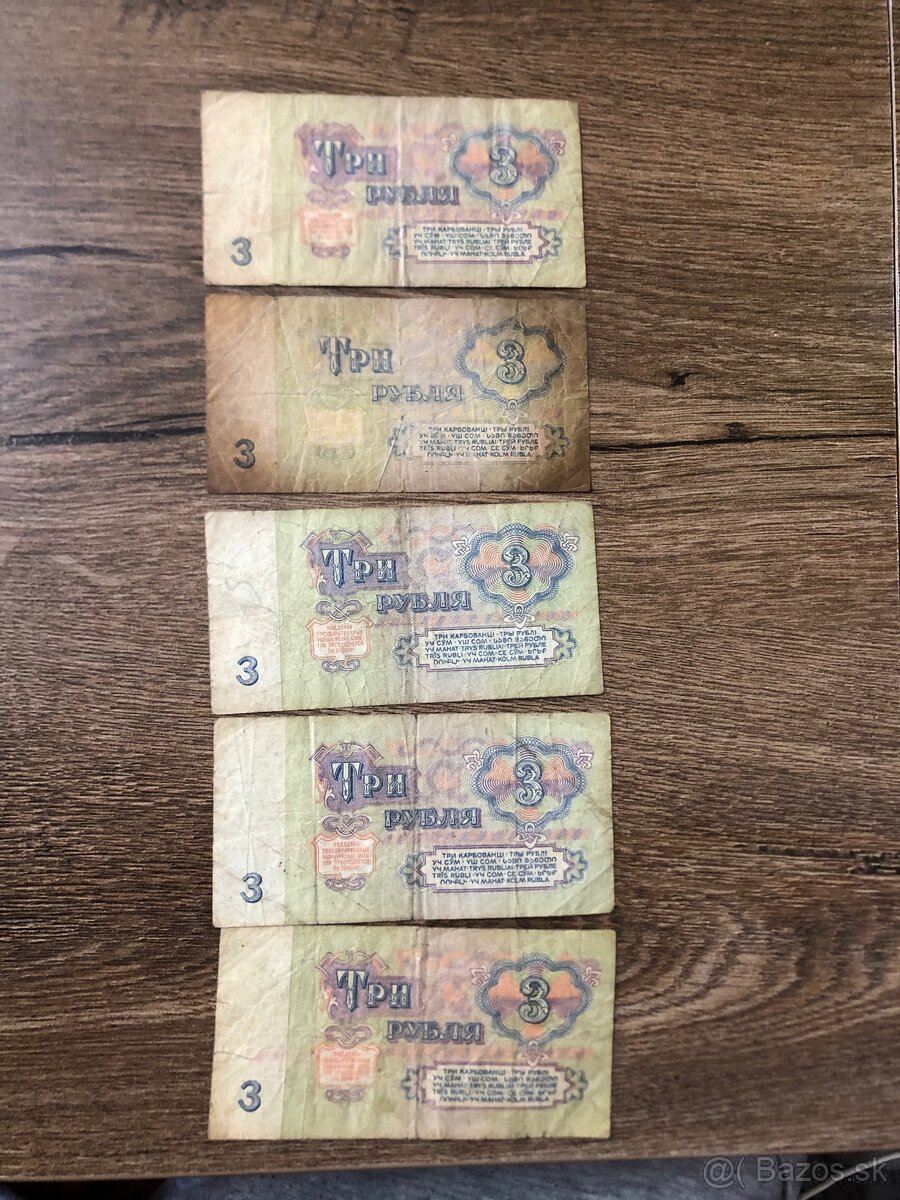 Bankovky RUSKO (1961-1995) - 12