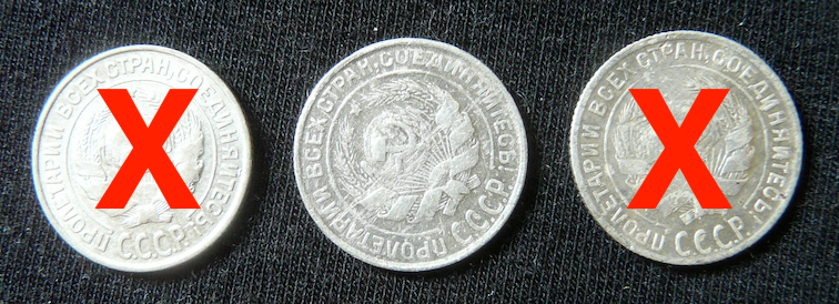 Mince Rusko - rubel, kopejky strieborné. - 12