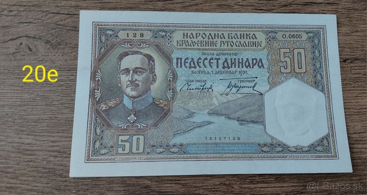 Srbske bankovky 2 - 12