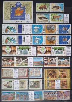 Poštové známky Grécko (127poloziek) - 12