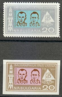 Poštové známky - Bulharsko - Kozmos 1 - 12