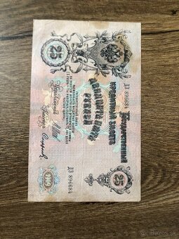 Bankovky RUSKO (1898-1918) - 12