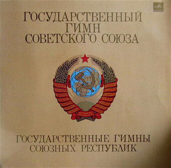 VINTAGE VINYL- LP PLATNE 2 - 12