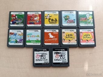 Nintendo DS - 12