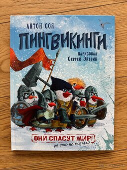 Detské knihy v ruštine - 12