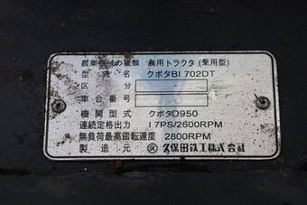 Traktor Kubota B1702 - 12