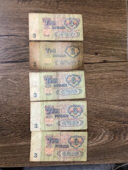 Bankovky RUSKO (1961-1995) - 12