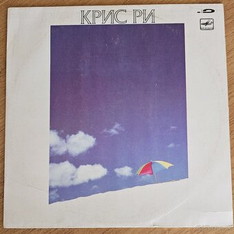 Predám gramofónové LP platne (part VI.) - 12