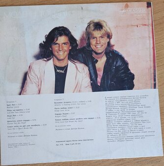 Predám gramofónové LP platne (part V.) - 12