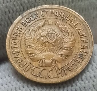 Ruské mince.č.1. - 12