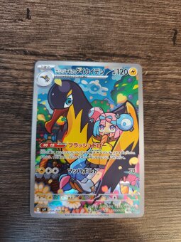 Pokémon - 12