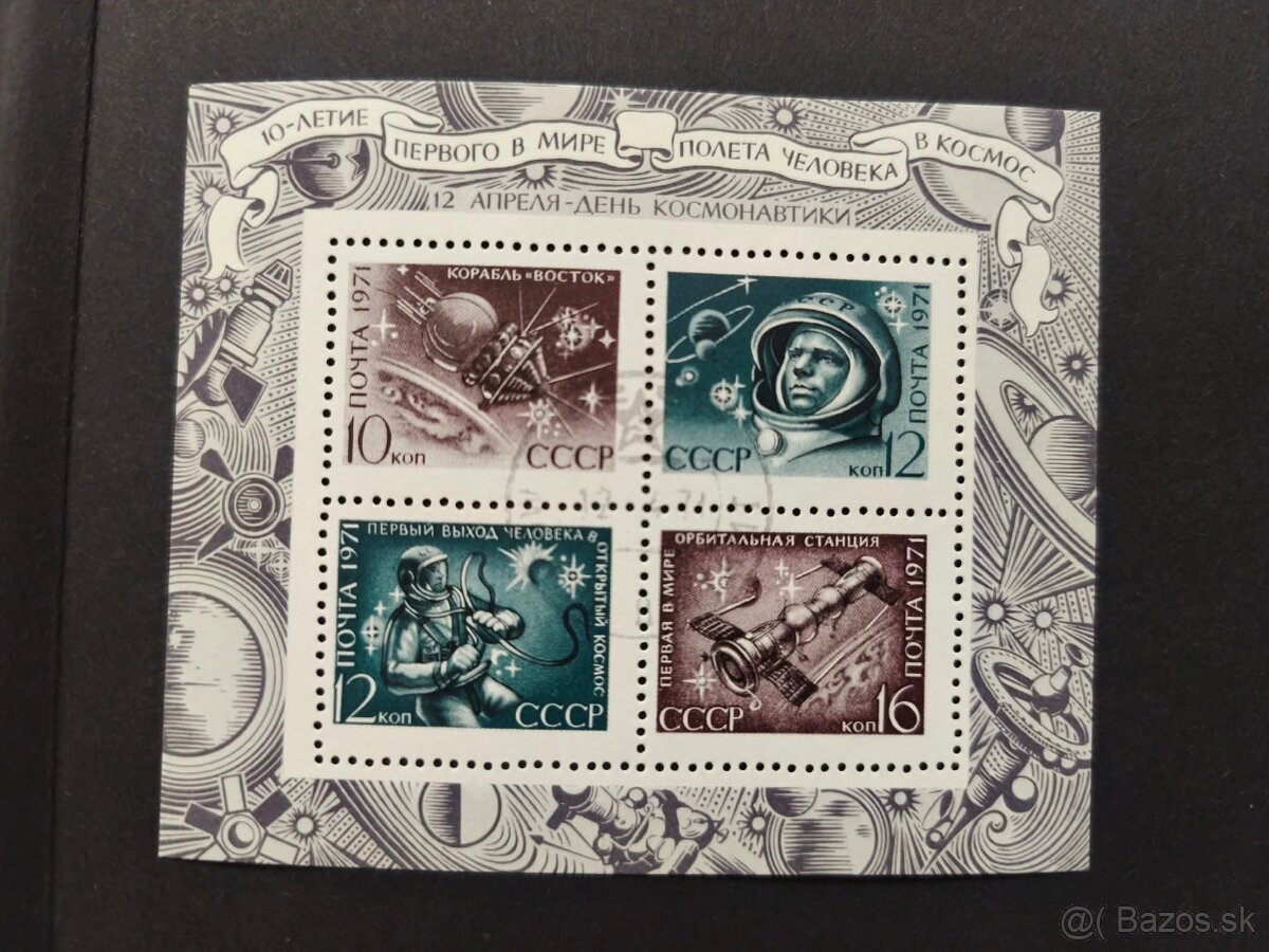 Známky kozmos - 13
