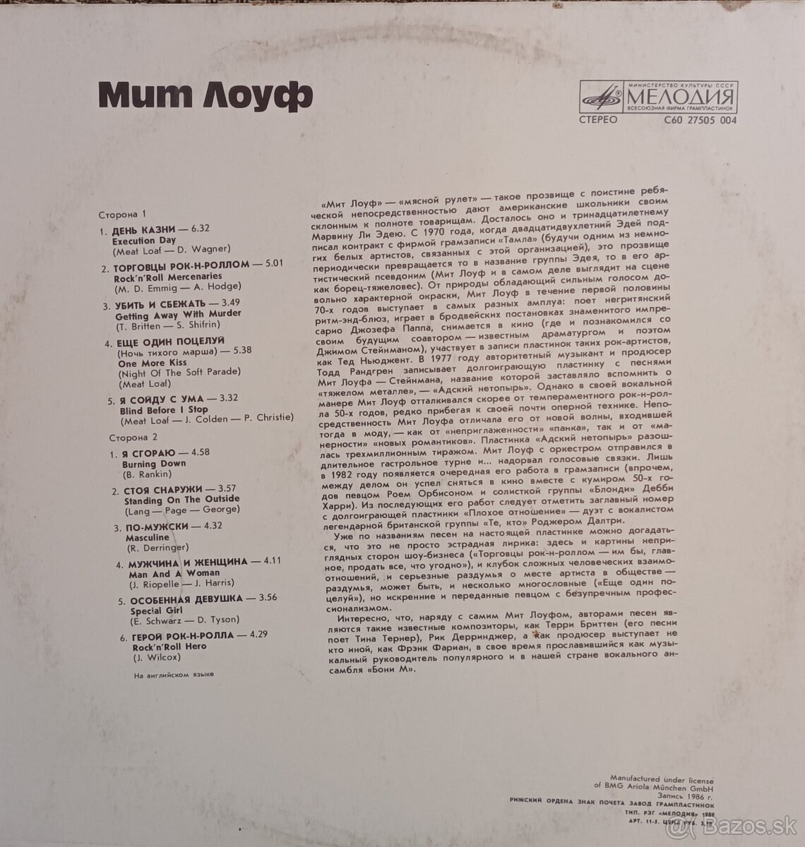 Predám gramofónové LP platne (part VI.) - 13