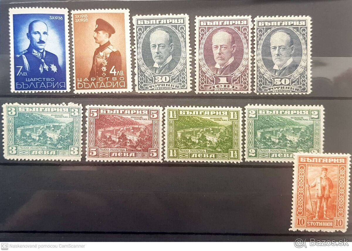 Rumunsko a Bulharsko zriedkavé znamky - 13