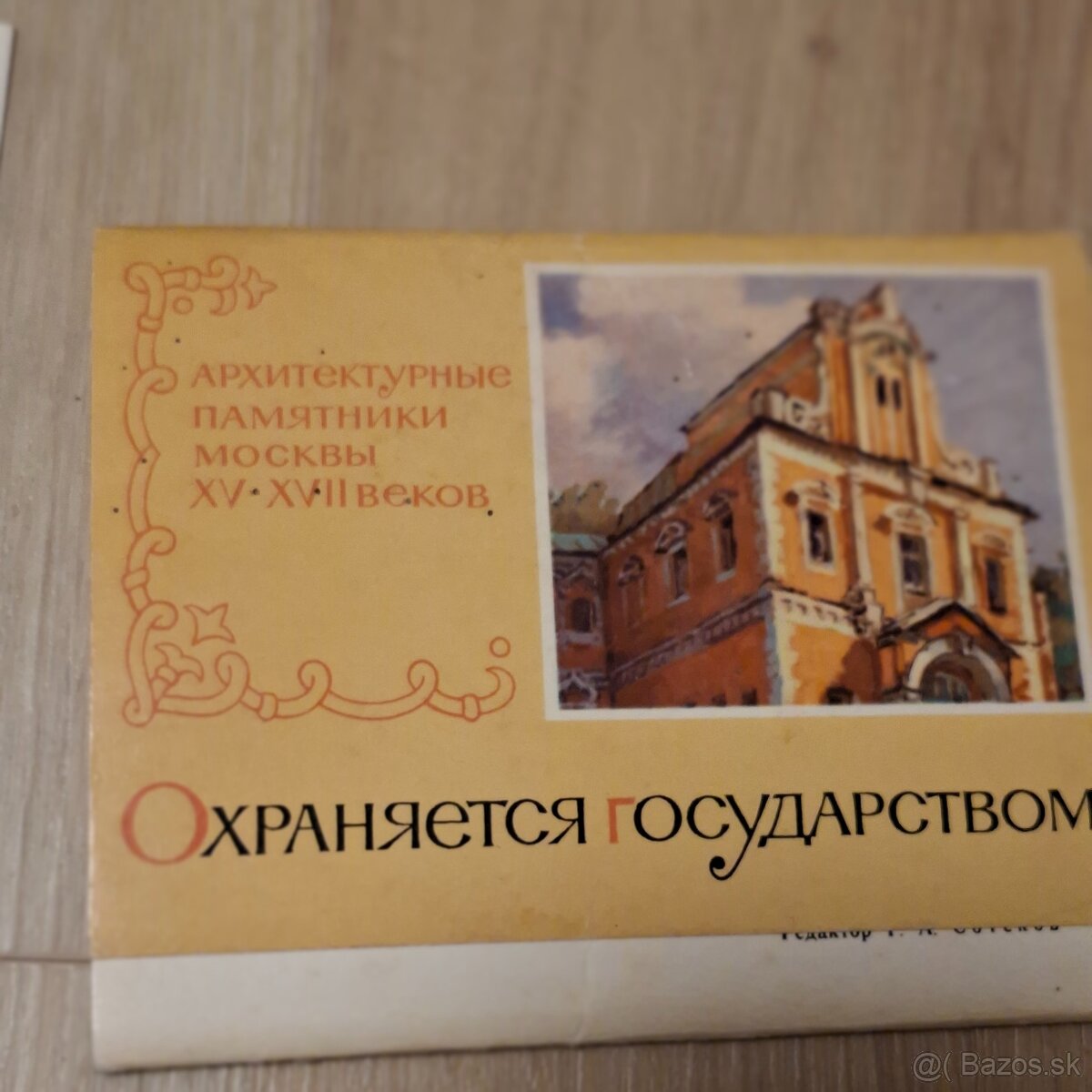 Staré pohľadnice z roku 1972 - 13