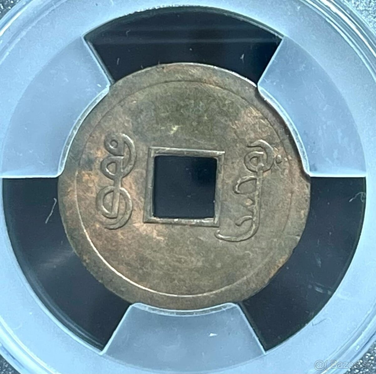 4ks Čínske mince z dynastie Qing 1875-1908 certifikát ACCA - 13