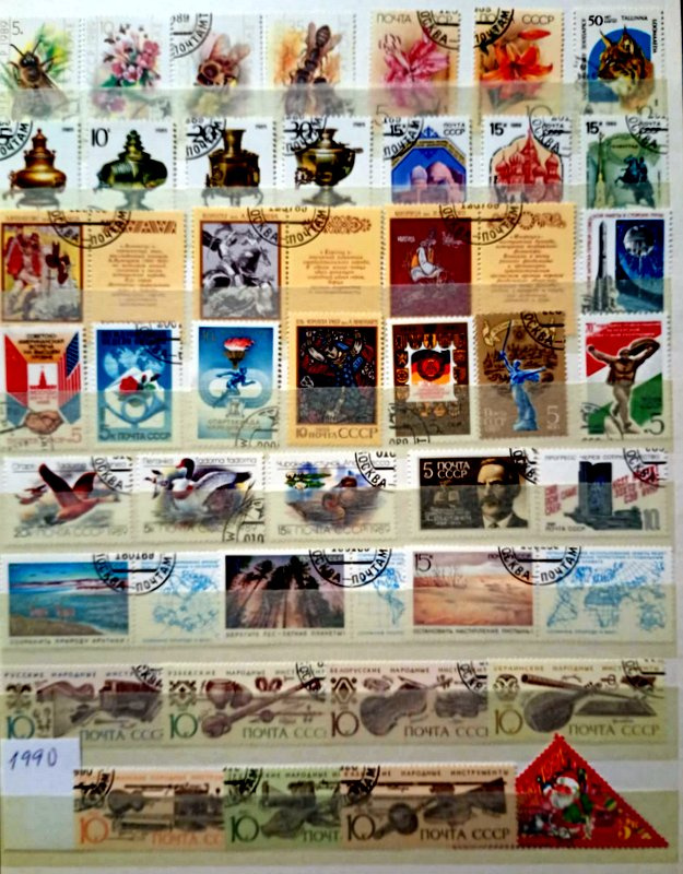 Predám poštové známky CCCP 1981 - 1991 - 13