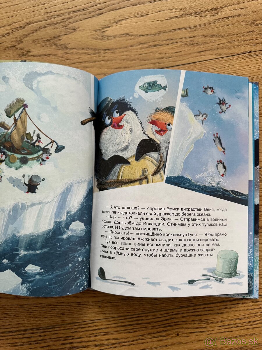 Detské knihy v ruštine - 13