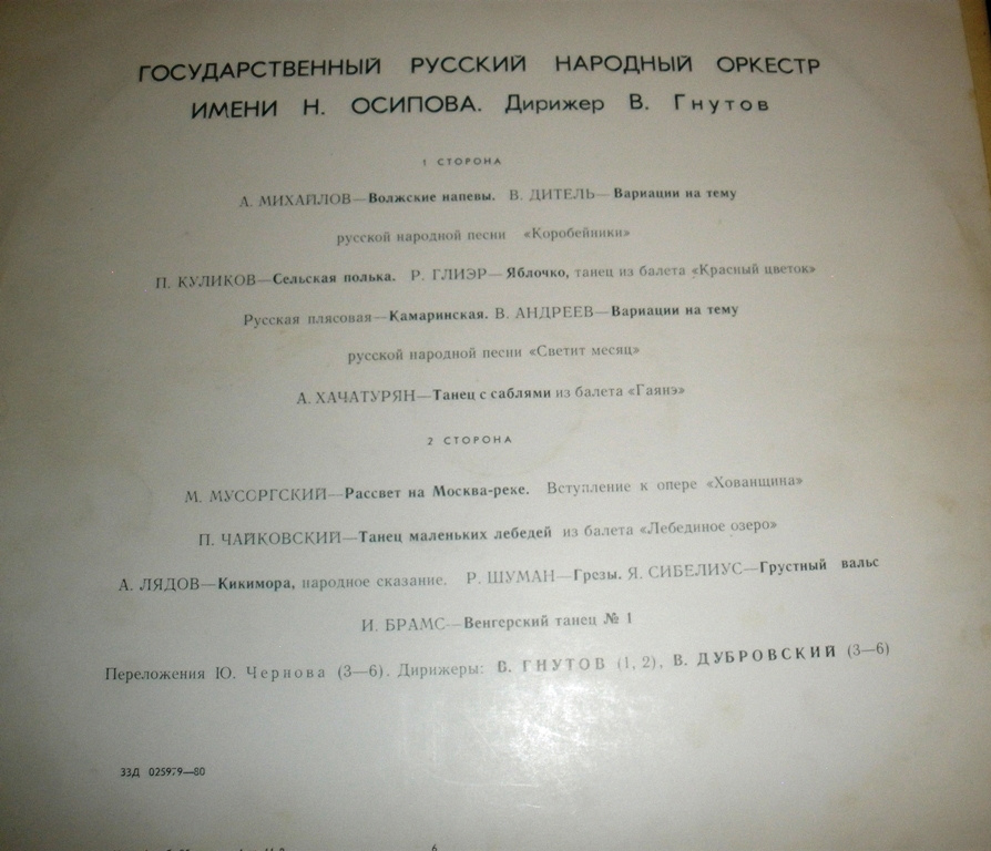 Predám LP platne - 13