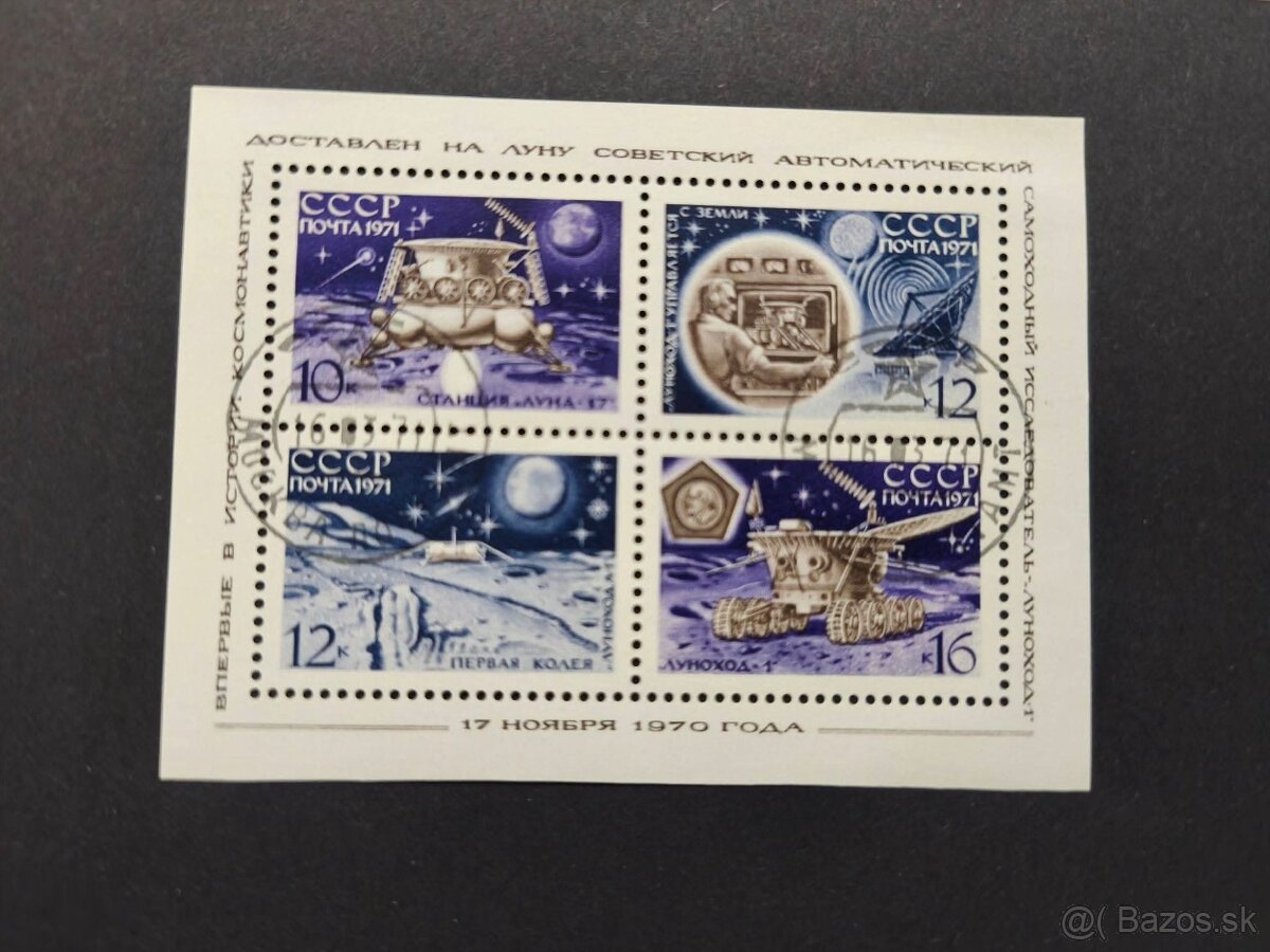 Známky kozmos - 13