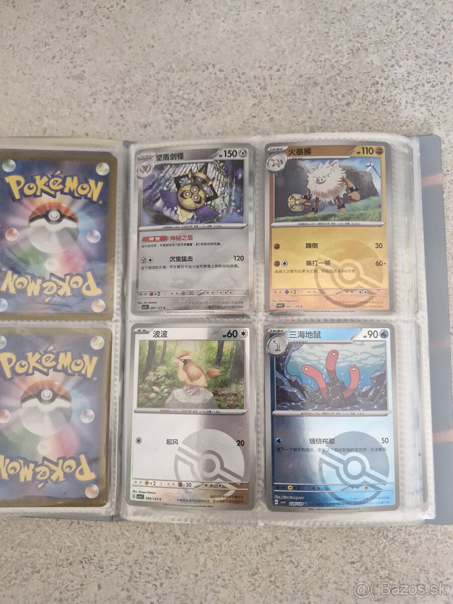 Pokemon tcg album - 13