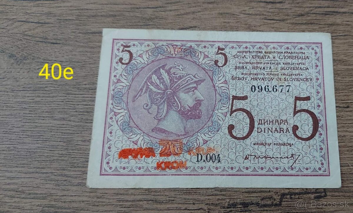 Srbske bankovky 1 - 13