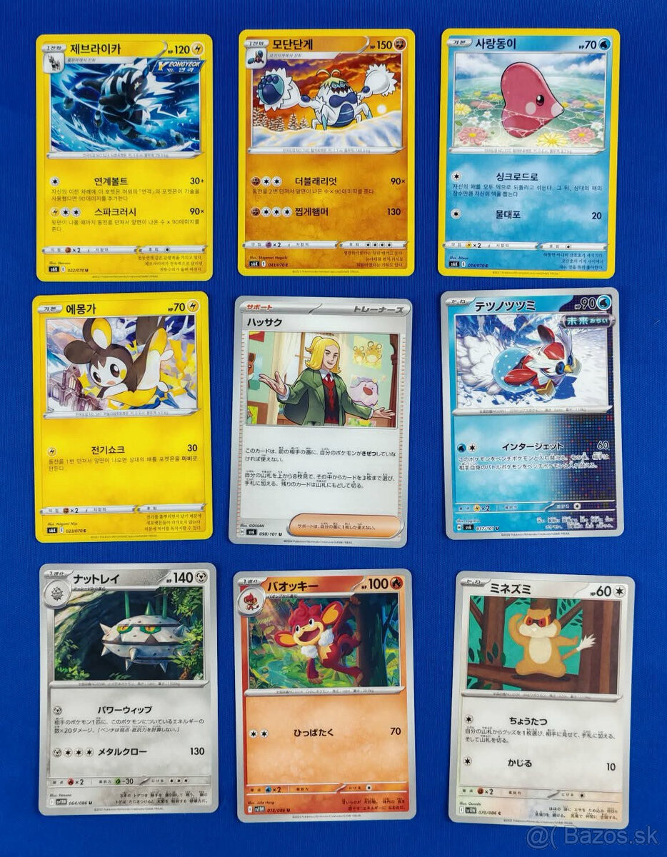 Pokemon Karty Mix - 13