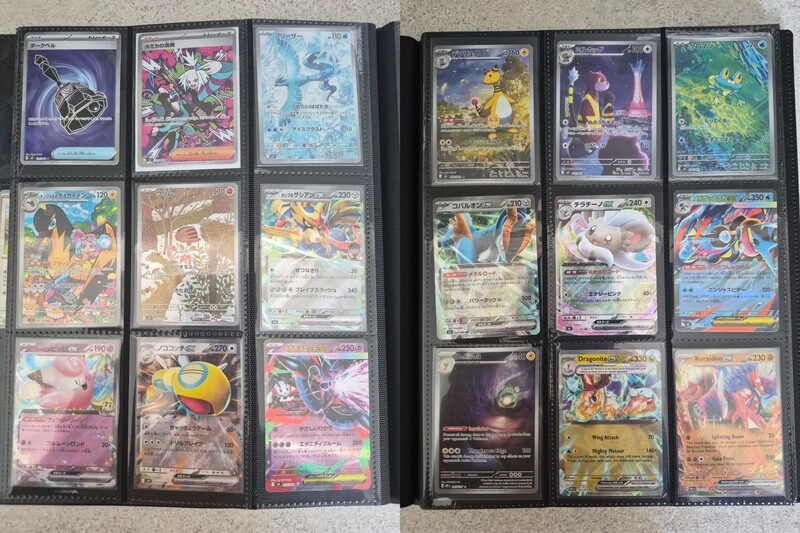 Pokemon tcg karty - 13