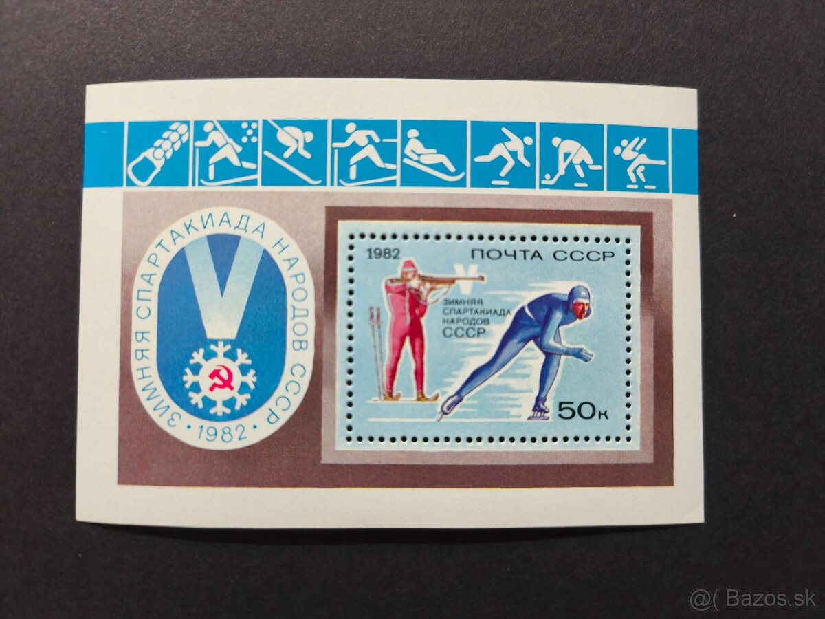 Známky Sovietsky zväz - 13