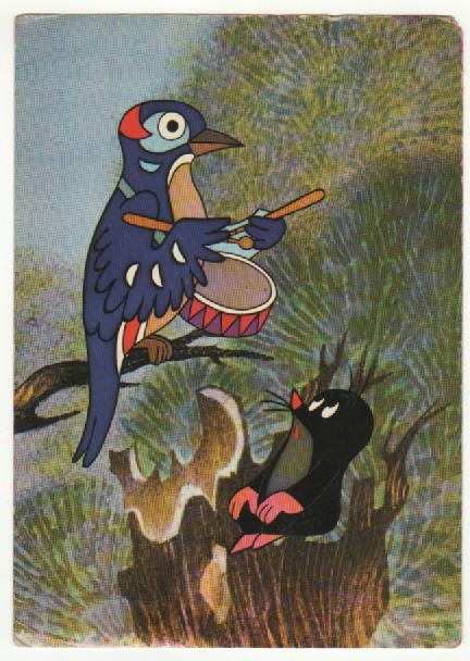 QSL lístky a pohľadnice Kunerad,Krásna Hôrka a iné - 13