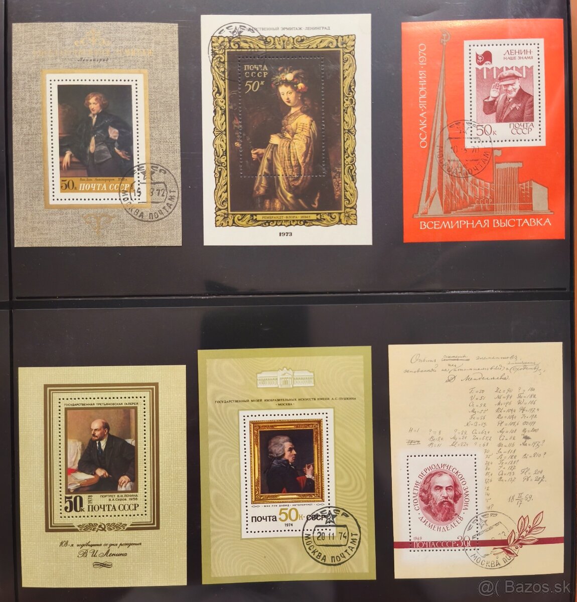 Aršíky Sovietsky zväz - 13