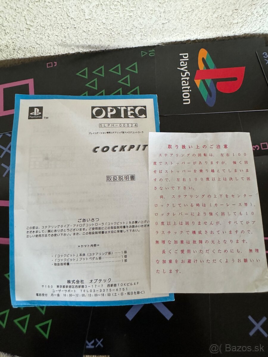 Ps1 Optec Cockpit a retro git - 13