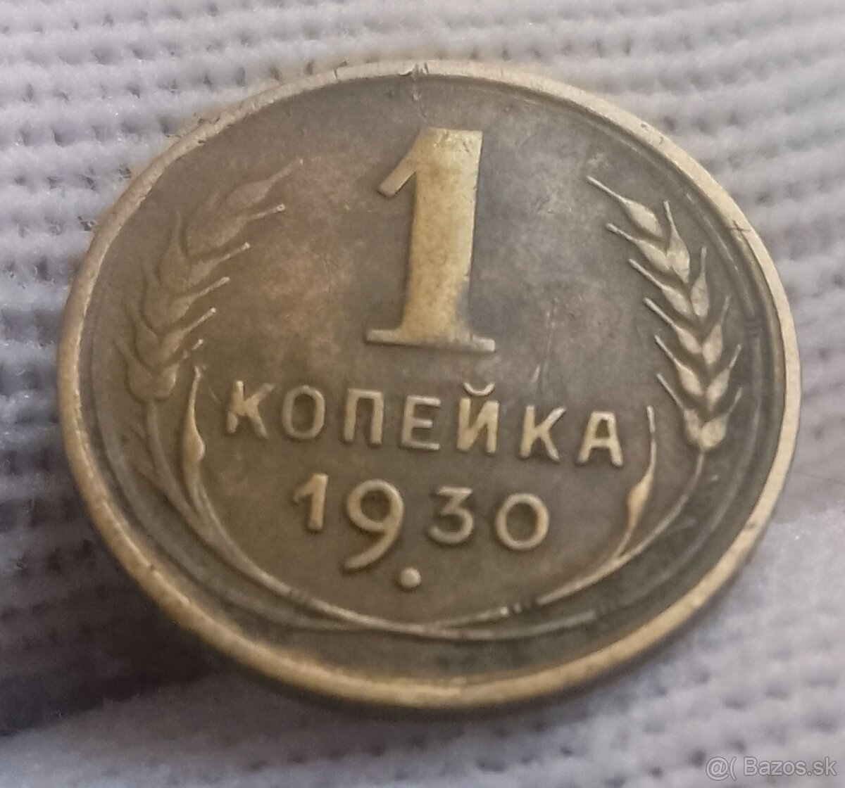 Ruské mince.č.1. - 13