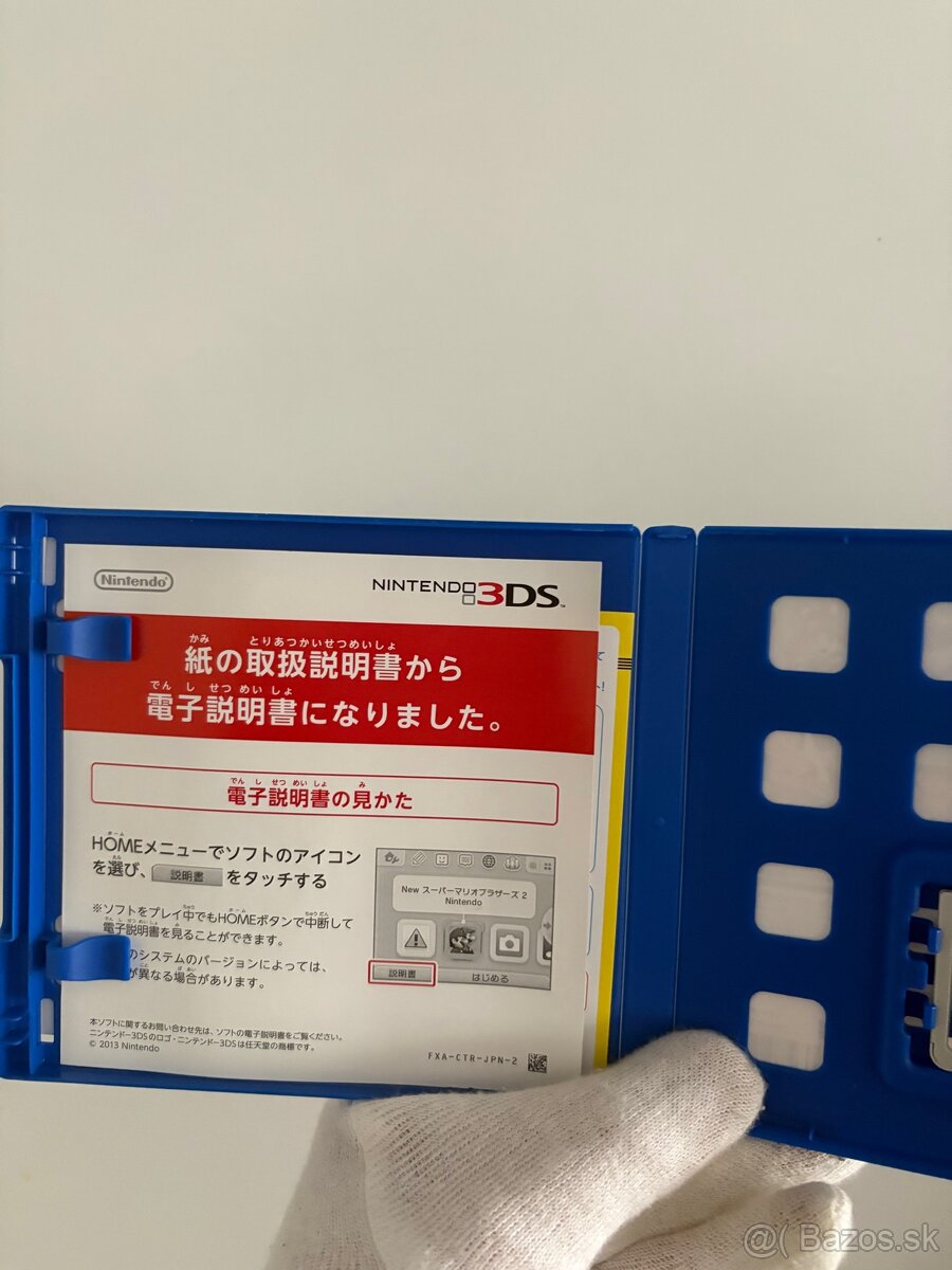 Nintendo 3DS XL + Pokémon Alpha Sapphire - 13