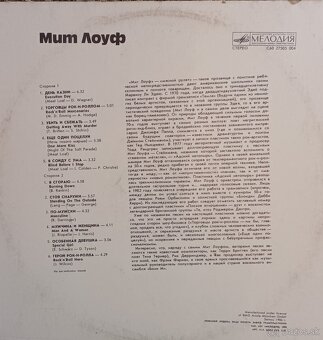 Predám gramofónové LP platne (part VI.) - 13