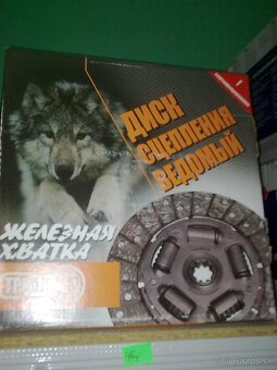 UAZ ,GAZ 69,66,21,24,ŽUK,ZIL,ARO M461 Náhradné diely. - 13