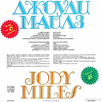 LP E.Presley, Kenny Rogers, Eruption a i. - 13